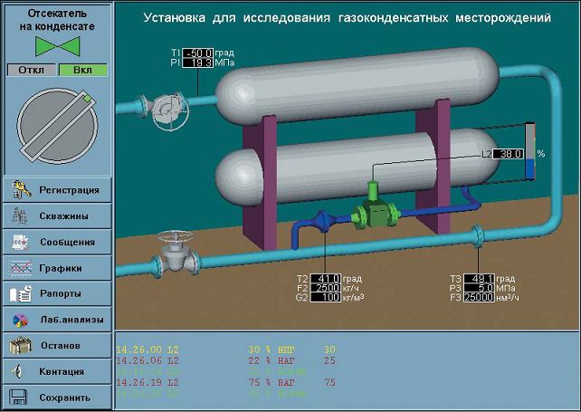 Мнемосхема исследовательской установки